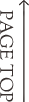トップへ戻る